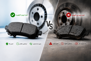 اهمیت انتخاب لنت ترمز با کیفیت